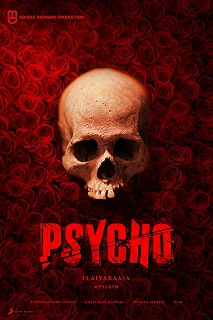 Постер Псих (Psycho)