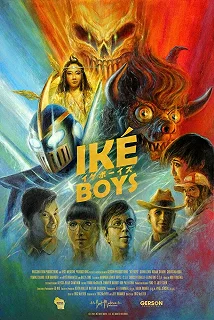 Постер Ике бойз (Ike Boys)