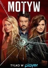 Сериал Мотив — постер