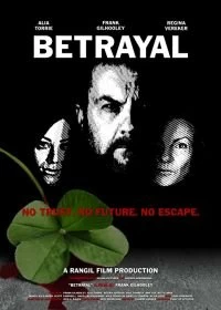 Постер Предательство (Betrayal)