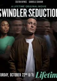 Постер Соблазнительный мошенник (Swindler Seduction)