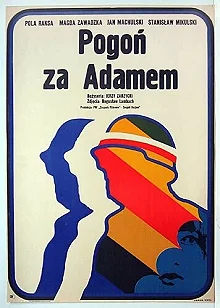 Постер В погоне за Адамом (Pogon za Adamem)