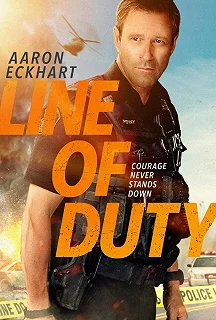 Постер По долгу службы (Line of Duty)