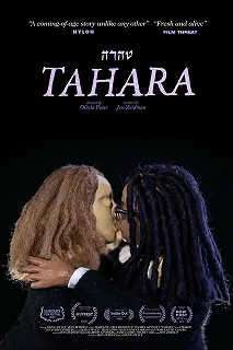 Постер Тахара (Tahara)