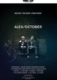 Постер Алекс/Октоубер (Alex/October)