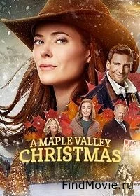 Постер Рождество в Кленовой долине (Maple Valley Christmas)