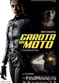 Постер Курьер (Garota da Moto)