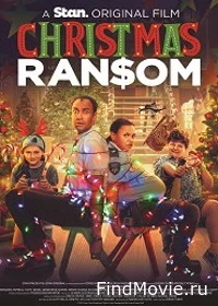 Постер Рождественский выкуп (Christmas Ransom)