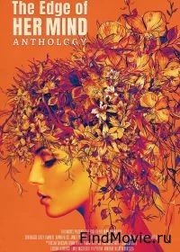 Постер Антология потаённых мысле (The Edge of Her Mind Anthology)