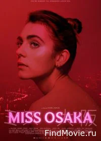 Постер Мисс Осака (Miss Osaka)