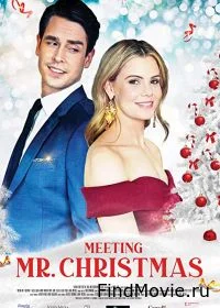 Постер Знакомство с мистером Рождество (Meeting Mr. Christmas)