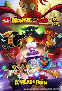 Постер Манки Кид: Рождение Героя (Lego Monkie Kid: A Hero Is Born)