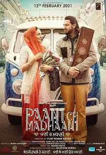 Постер Паани Ч Мадхани (Paani Ch Madhaani)