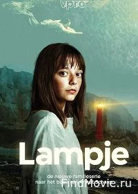 Сериал Лэмпи — постер