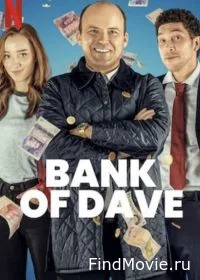 Постер Банк Дэйва (Bank of Dave)