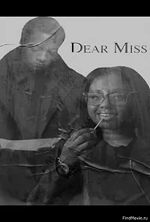 Постер Дорогая мисс (Dear Miss)