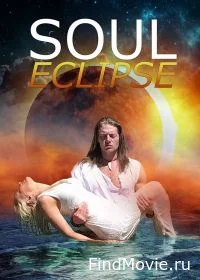 Постер Духовное затмение (Soul Eclipse)