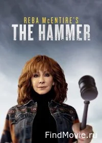 Постер Молот (The Hammer)