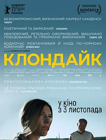 Постер Клондайк (Klondike)