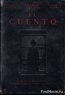 Постер История (El Cuento)