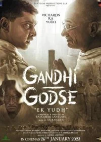 Постер Ганди Годсе – Война (Gandhi Godse Ek Yudh)