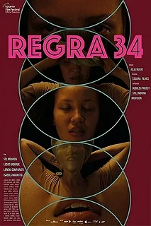 Постер Правило 34 (Regra 34)