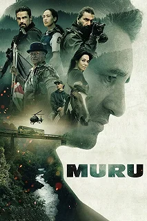 Постер Муру (Muru)