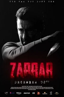 Постер Заррар (Zarrar)