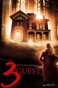 Постер Третий гость (The 3rd Guest)