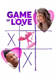 Постер Игра в любовь (Game of Love)