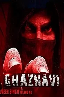 Постер Газнави (Ghaznavi)