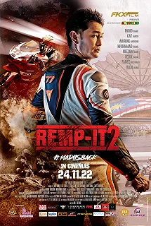 Постер Поддай газу 2 (Remp-it 2)