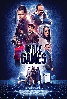 Постер Офисные игры (The Office Games)