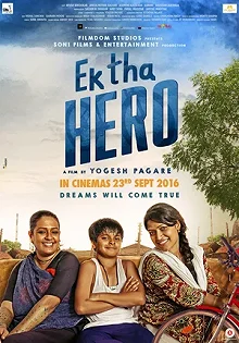 Постер Один из них был героем (Ek Tha Hero)