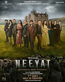 Постер Мотив (Neeyat)