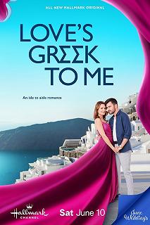 Постер Моя греческая любовь (Love's Greek to Me)