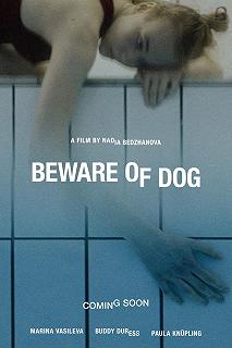 Постер Остерегайся псов (Beware of Dog)