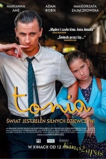 Постер Тоня (Tonia)