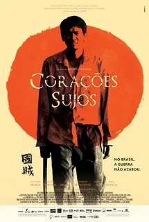 Постер Грязные сердца (Corações Sujos)