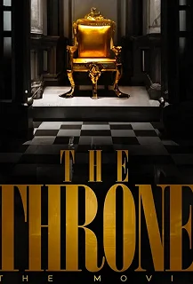 Постер Трон (The Throne 2022)