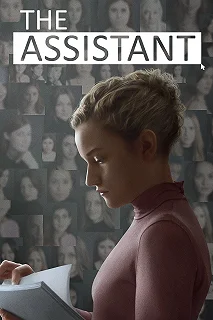 Постер Помощник (The Assistant)