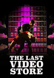 Постер Последний видеопрокат (The Last Video Store)