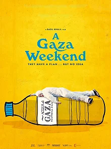 Постер Уикенд в Газе (A Gaza Weekend)