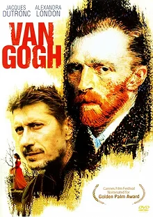 Постер Ван Гог (Van Gogh)