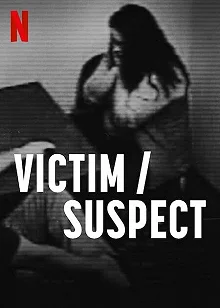 Постер Жертва/подозреваемая (Victim/Suspect)