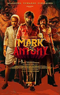 Постер Марк Энтони (Mark Antony)