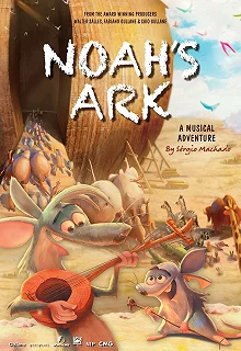 Постер Звериный рейс (Noah's Ark)