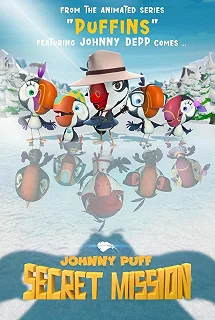 Постер Суперпташки. Улётная миссия (Johnny Puff: Secret Mission)