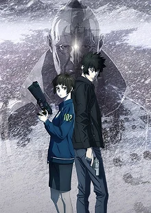 Постер Психопаспорт: Провидение (Psycho-Pass Movie: Providence)