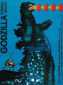 Постер Годзилла против Гайгана (Godzilla vs. Gigan)